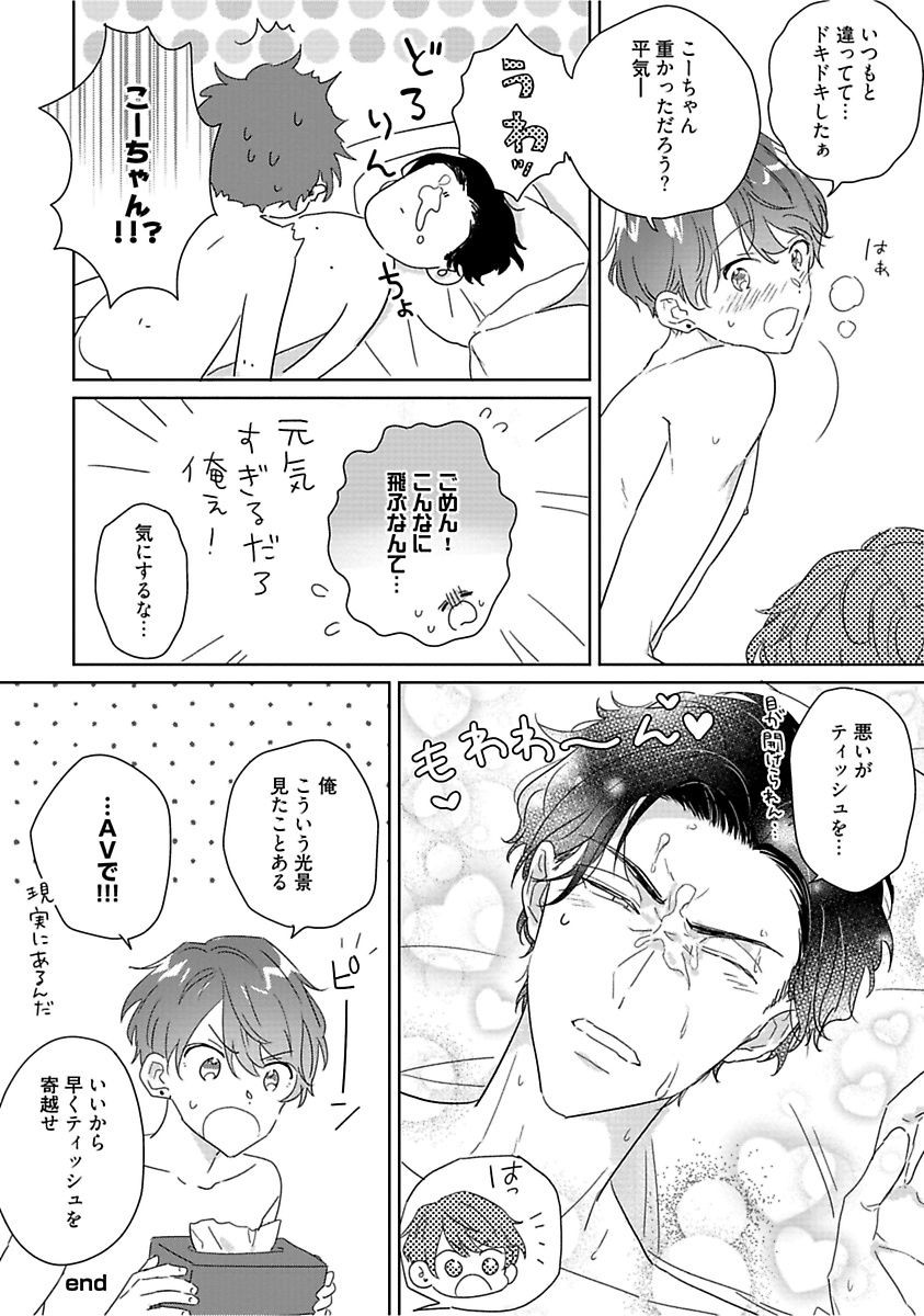 Page 262