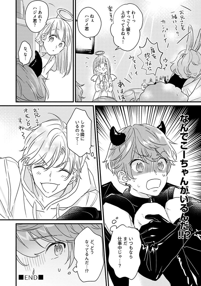 Page 82