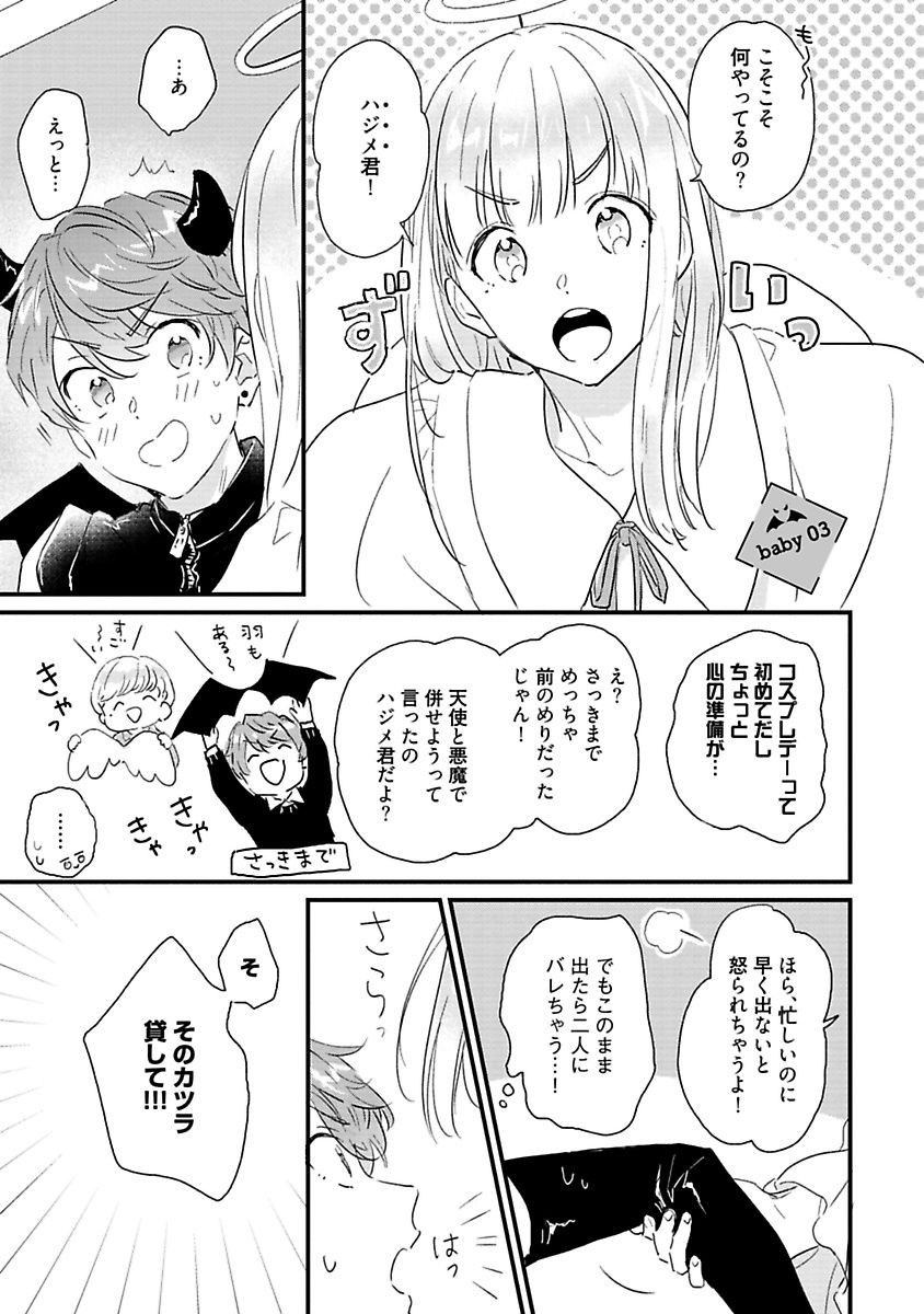 Page 83