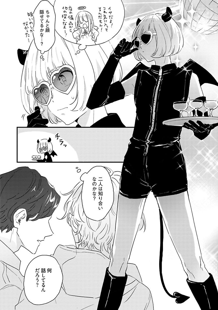 Page 84