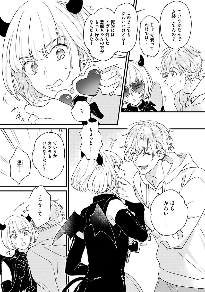 Page 89