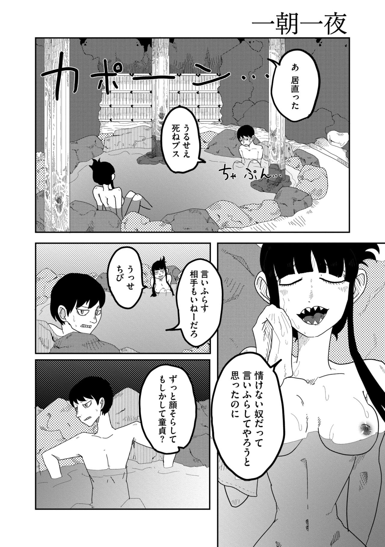 Page 122