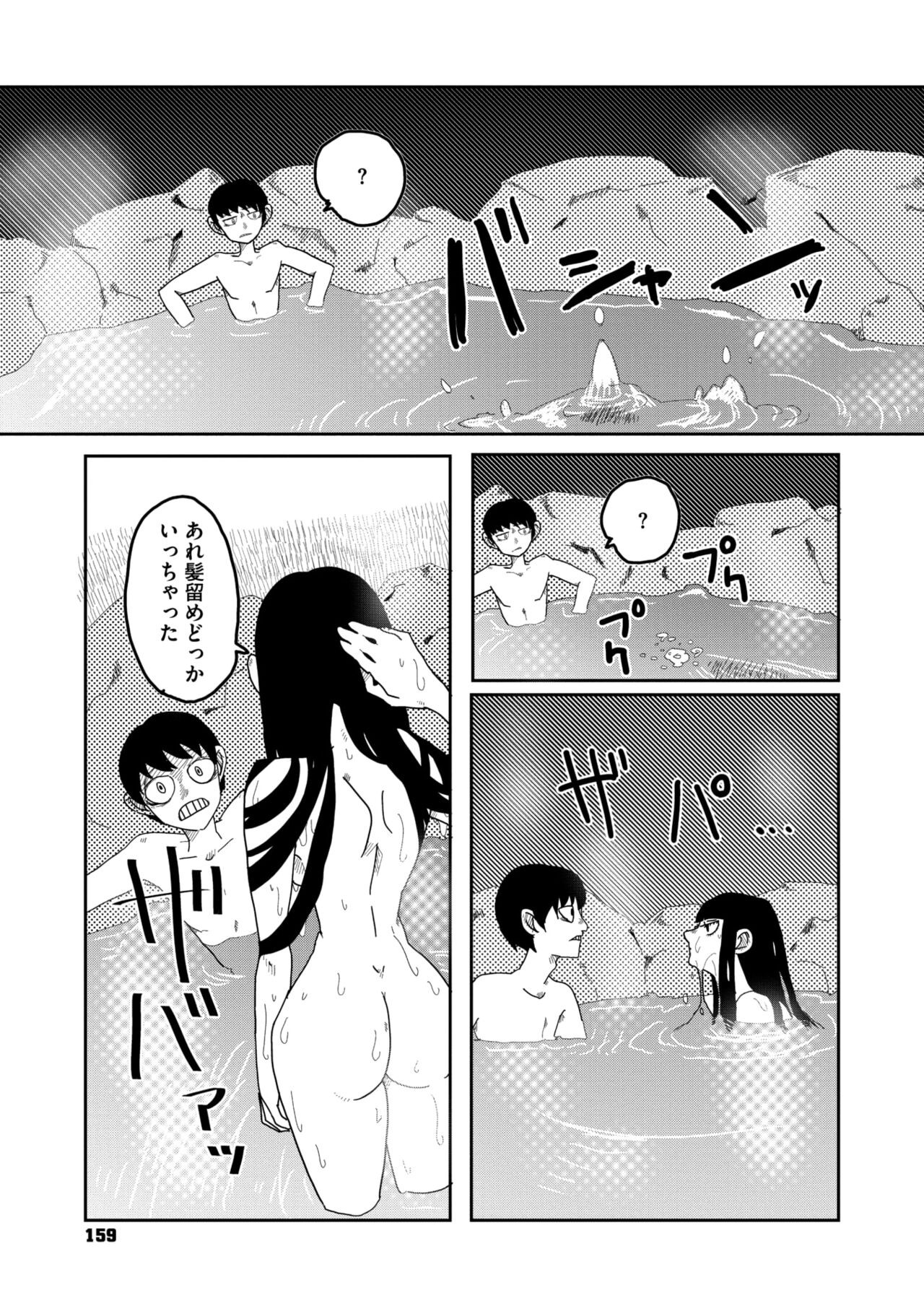 Page 123