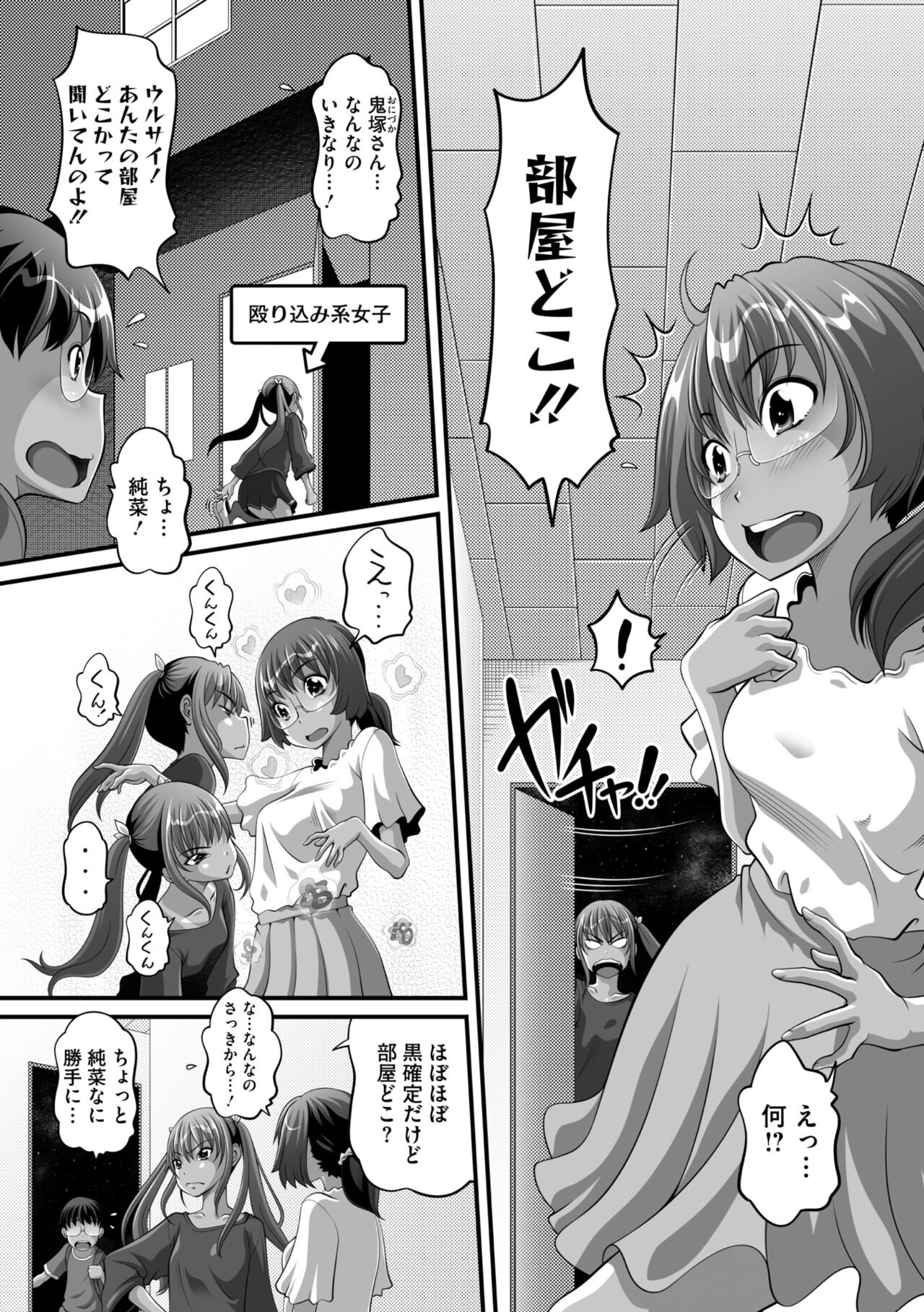 Page 144