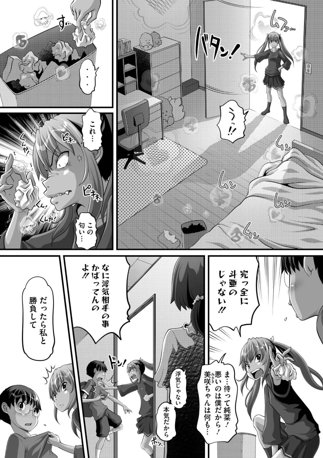 Page 146