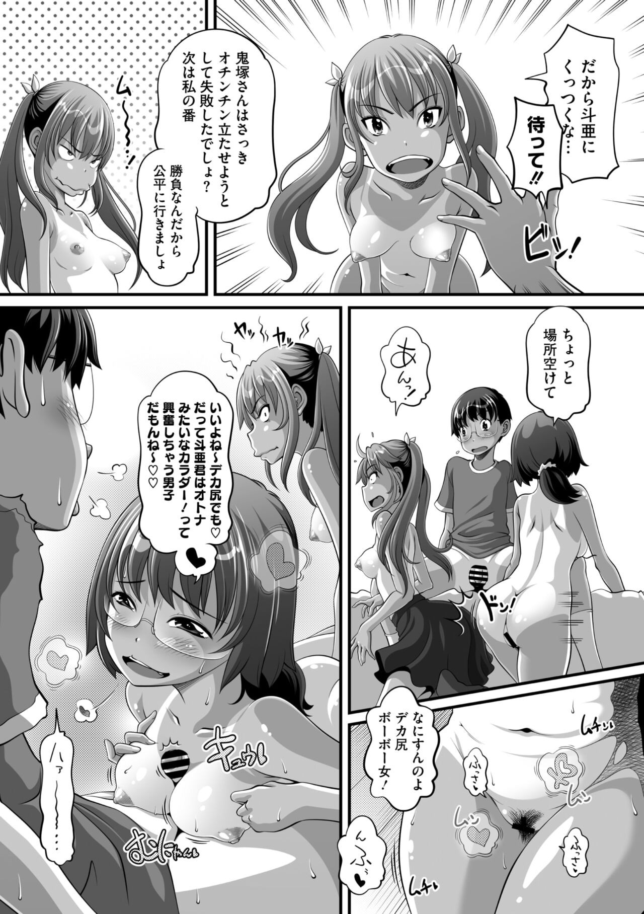 Page 150