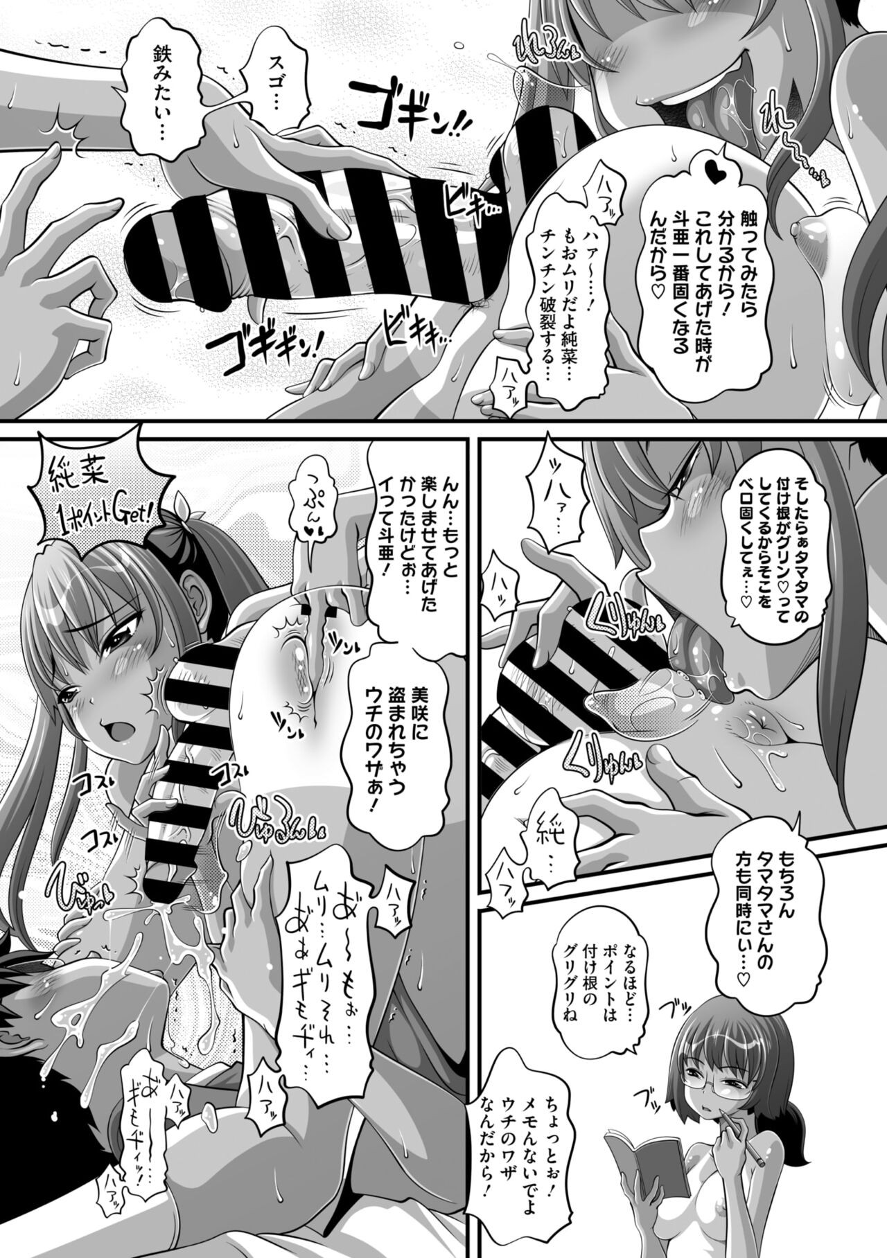 Page 153