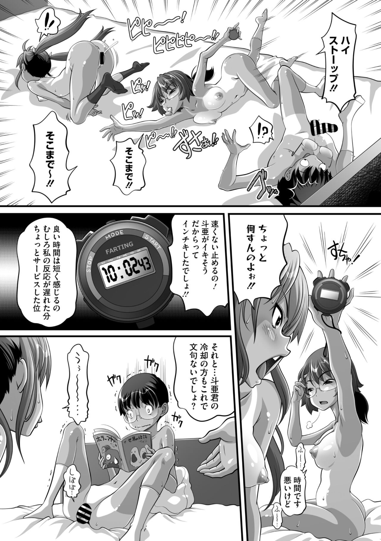 Page 159