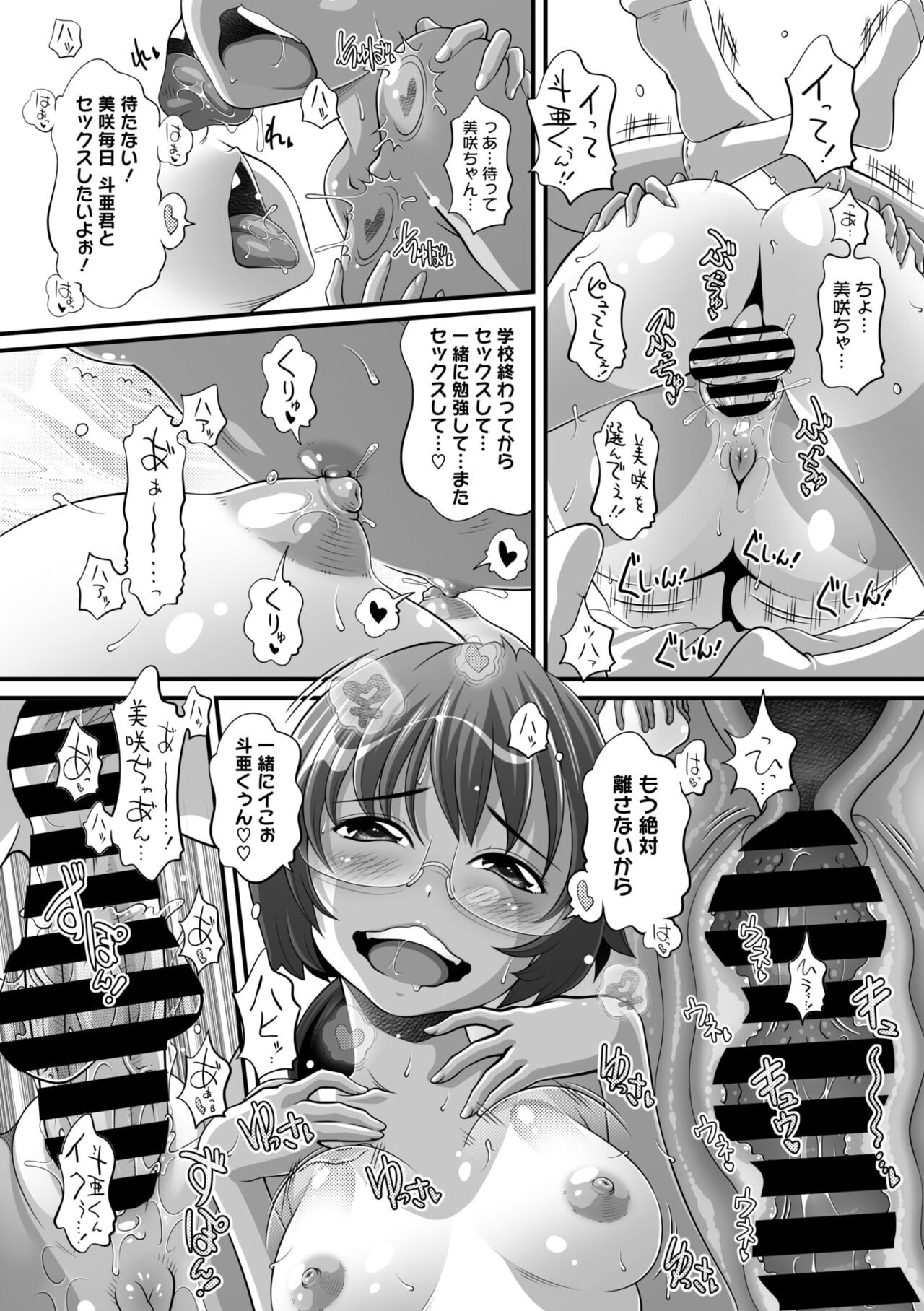 Page 164