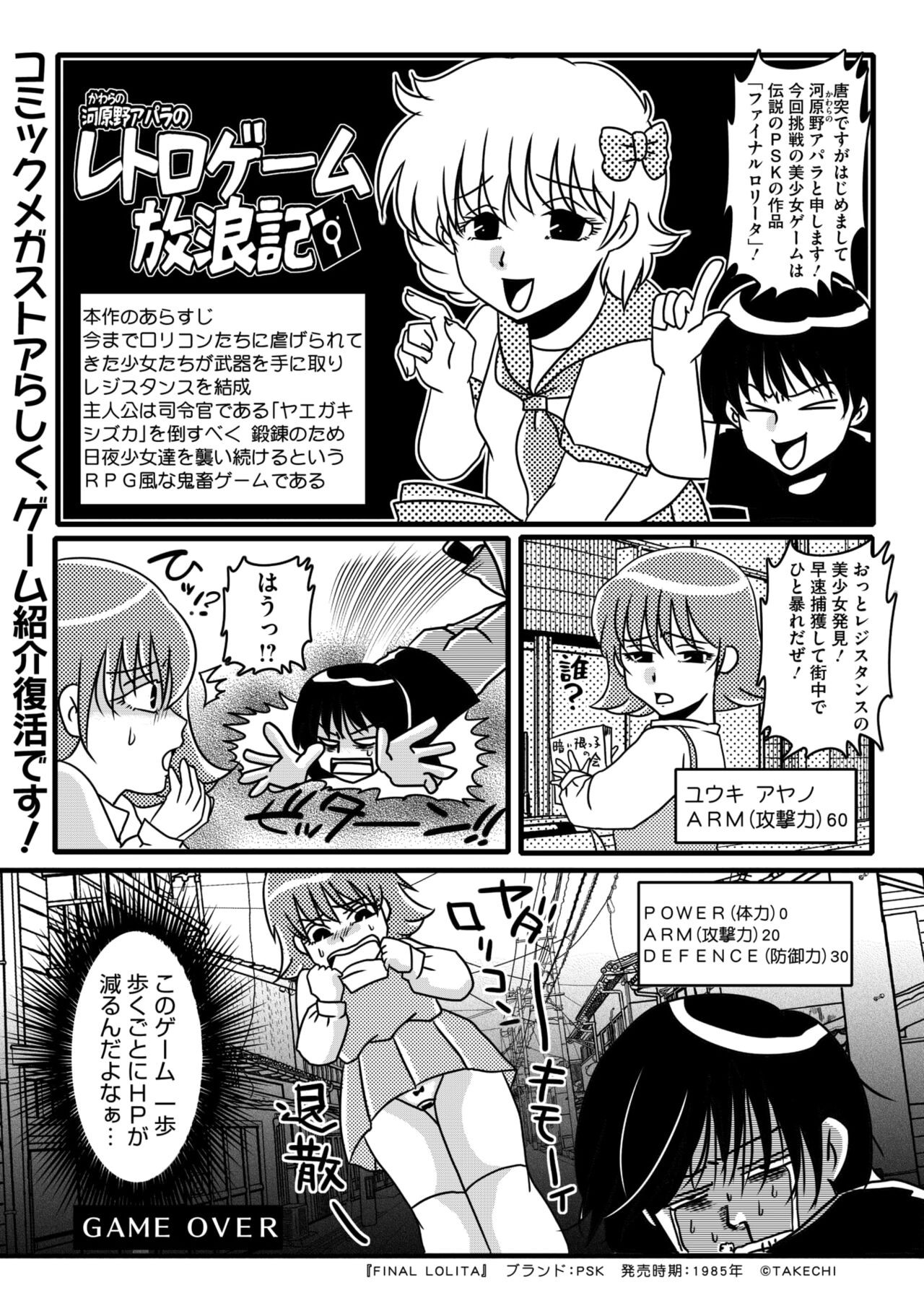 Page 221
