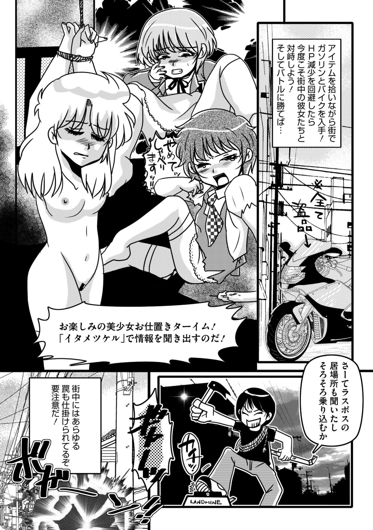 Page 222
