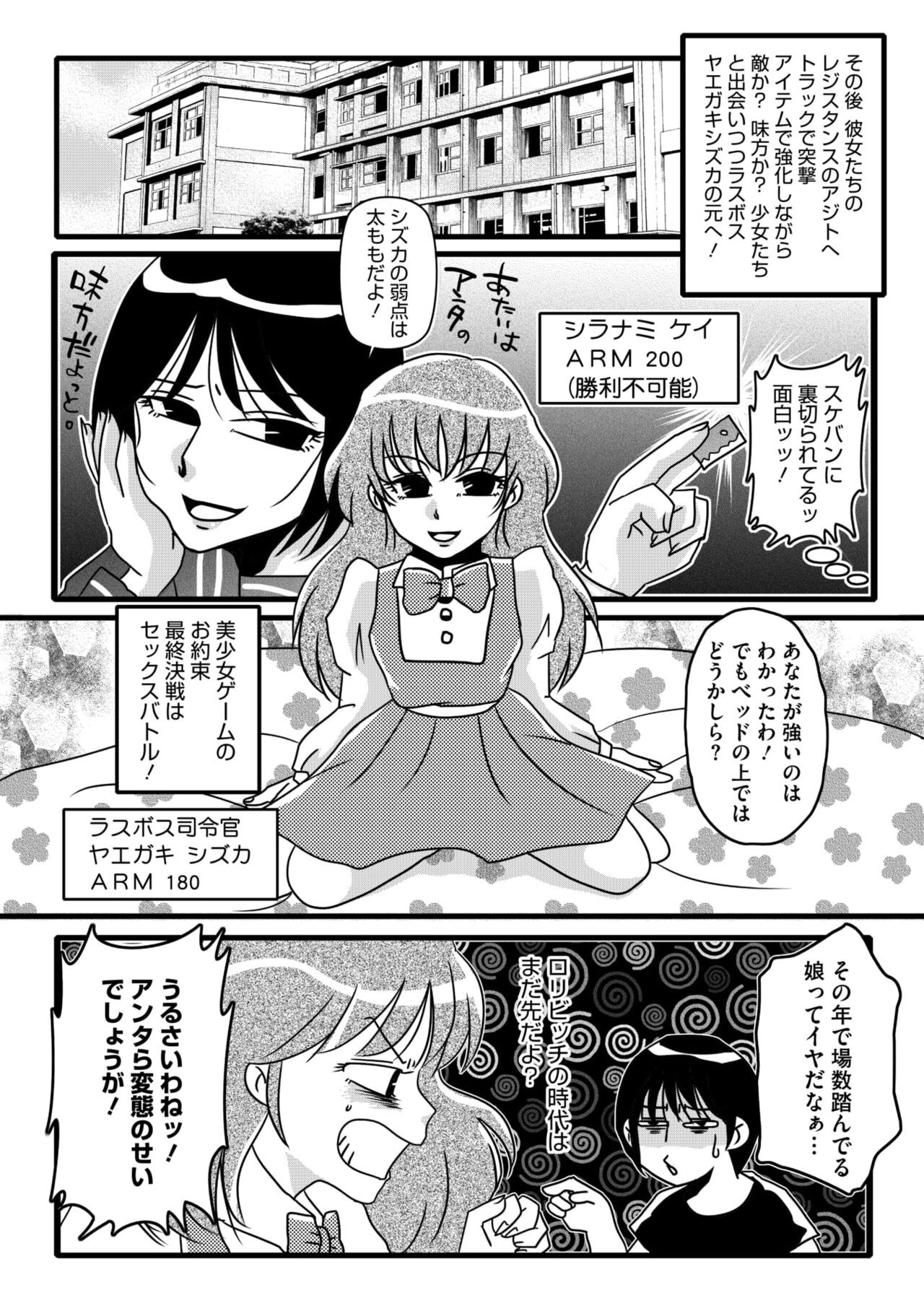 Page 223