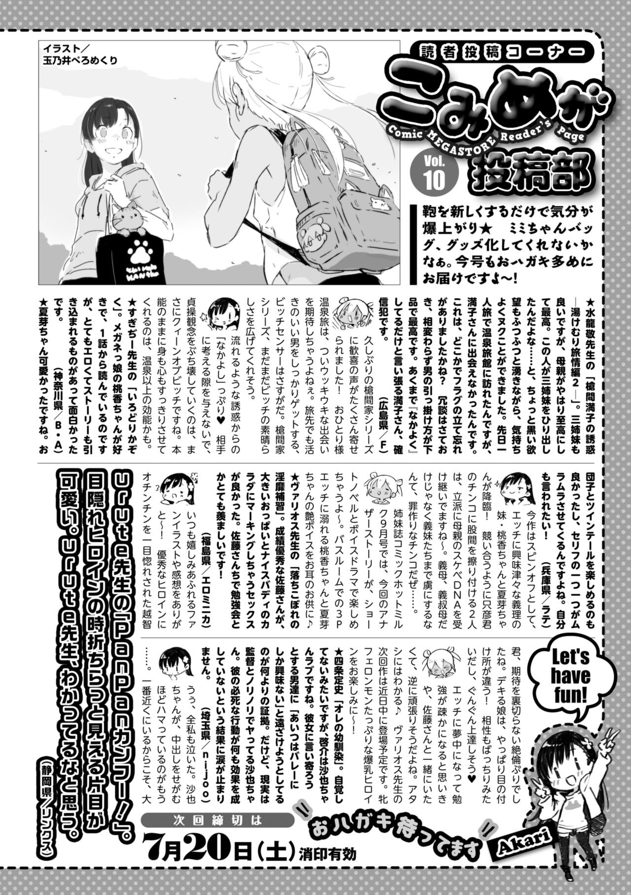 Page 227