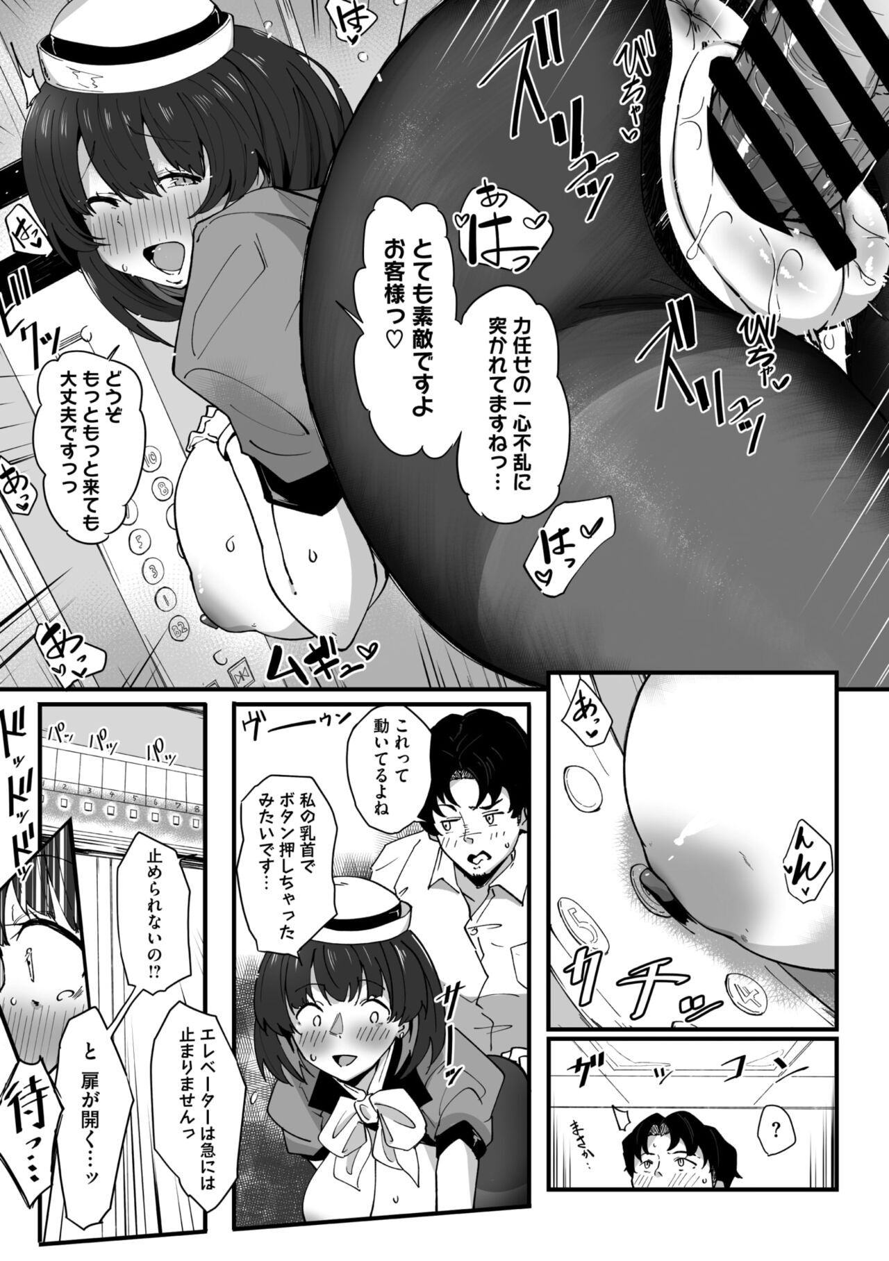 Page 61