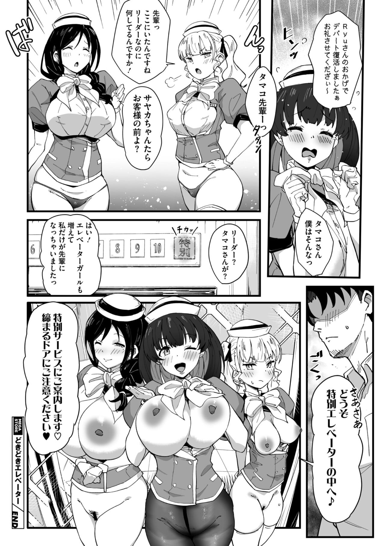 Page 68