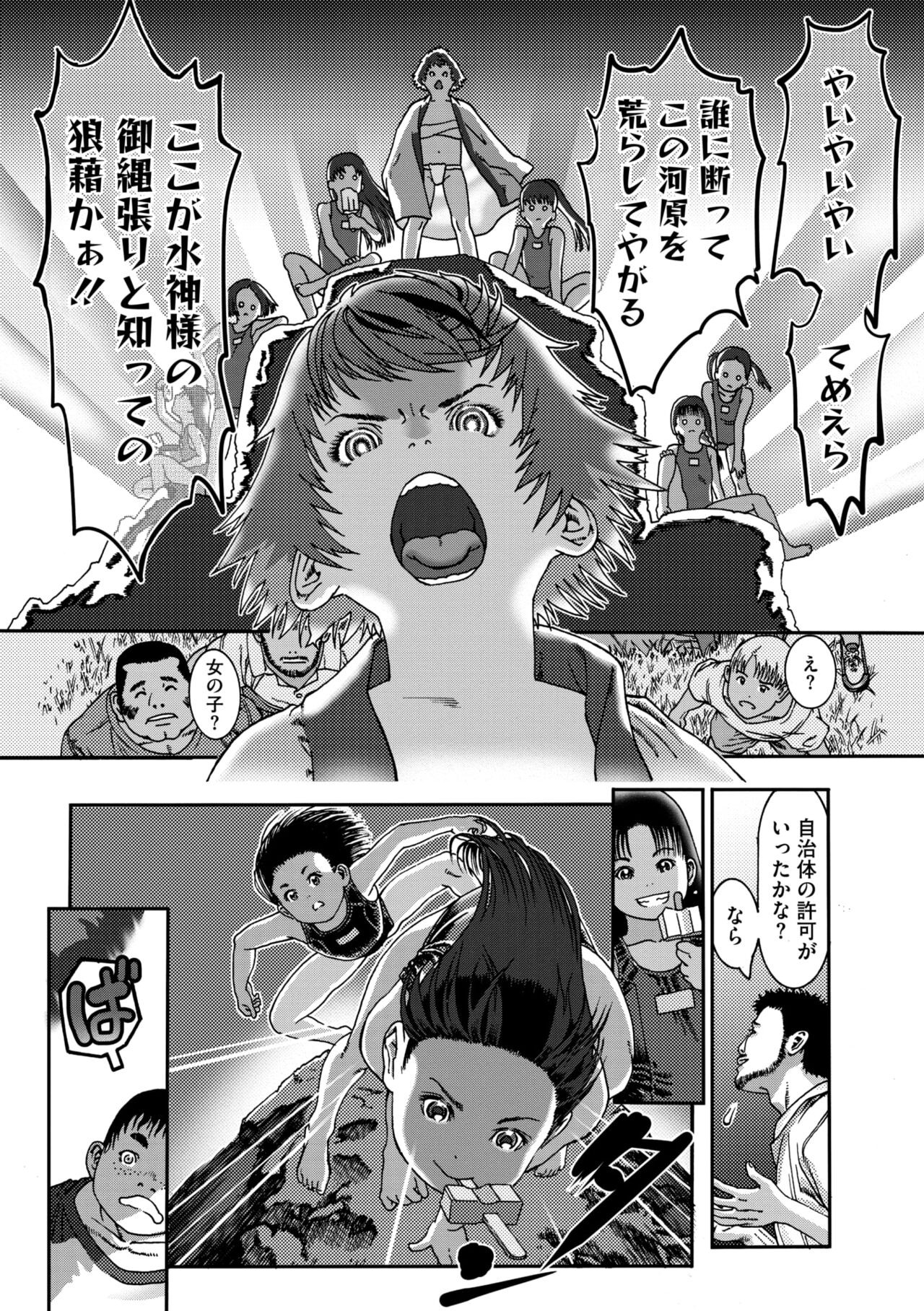 Page 95