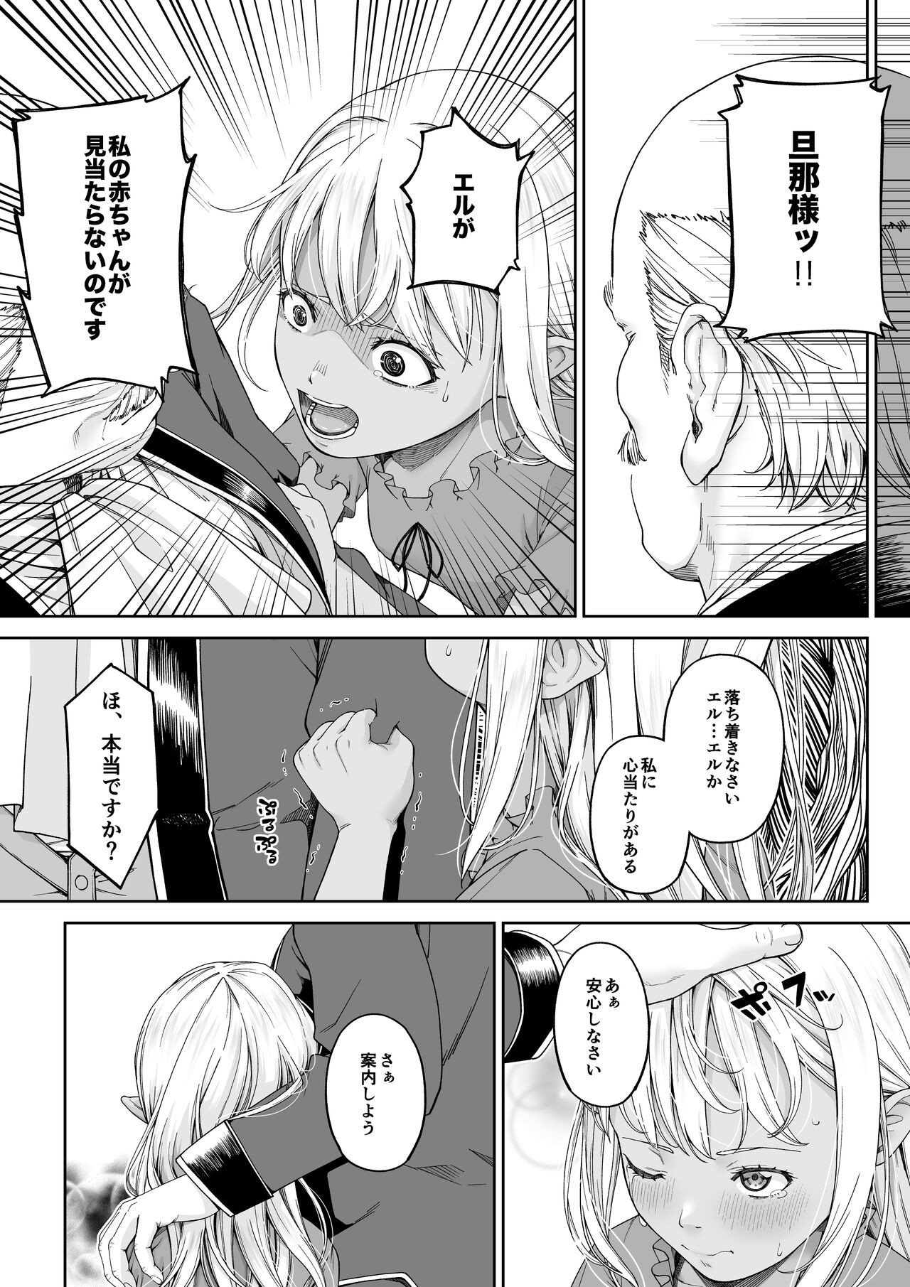 Page 59