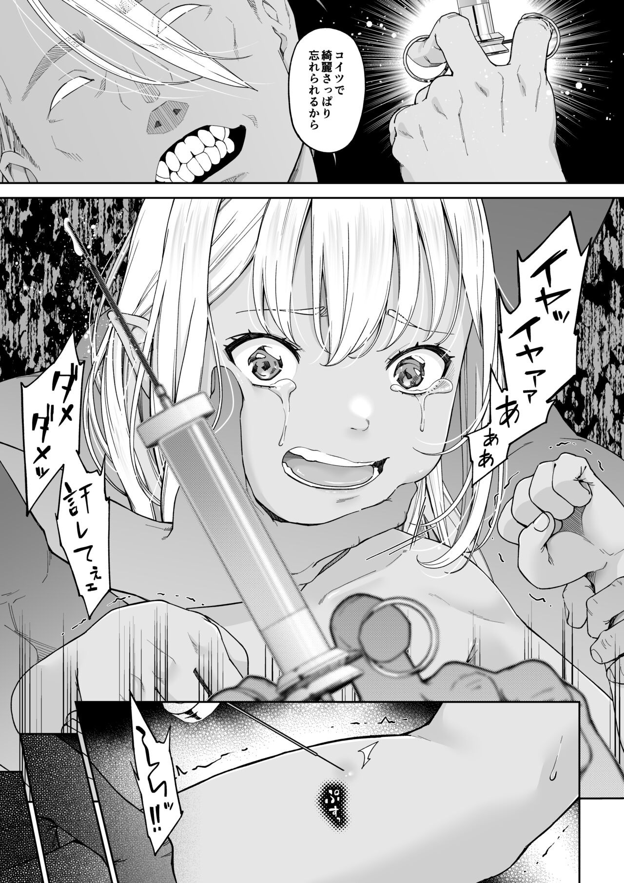 Page 64