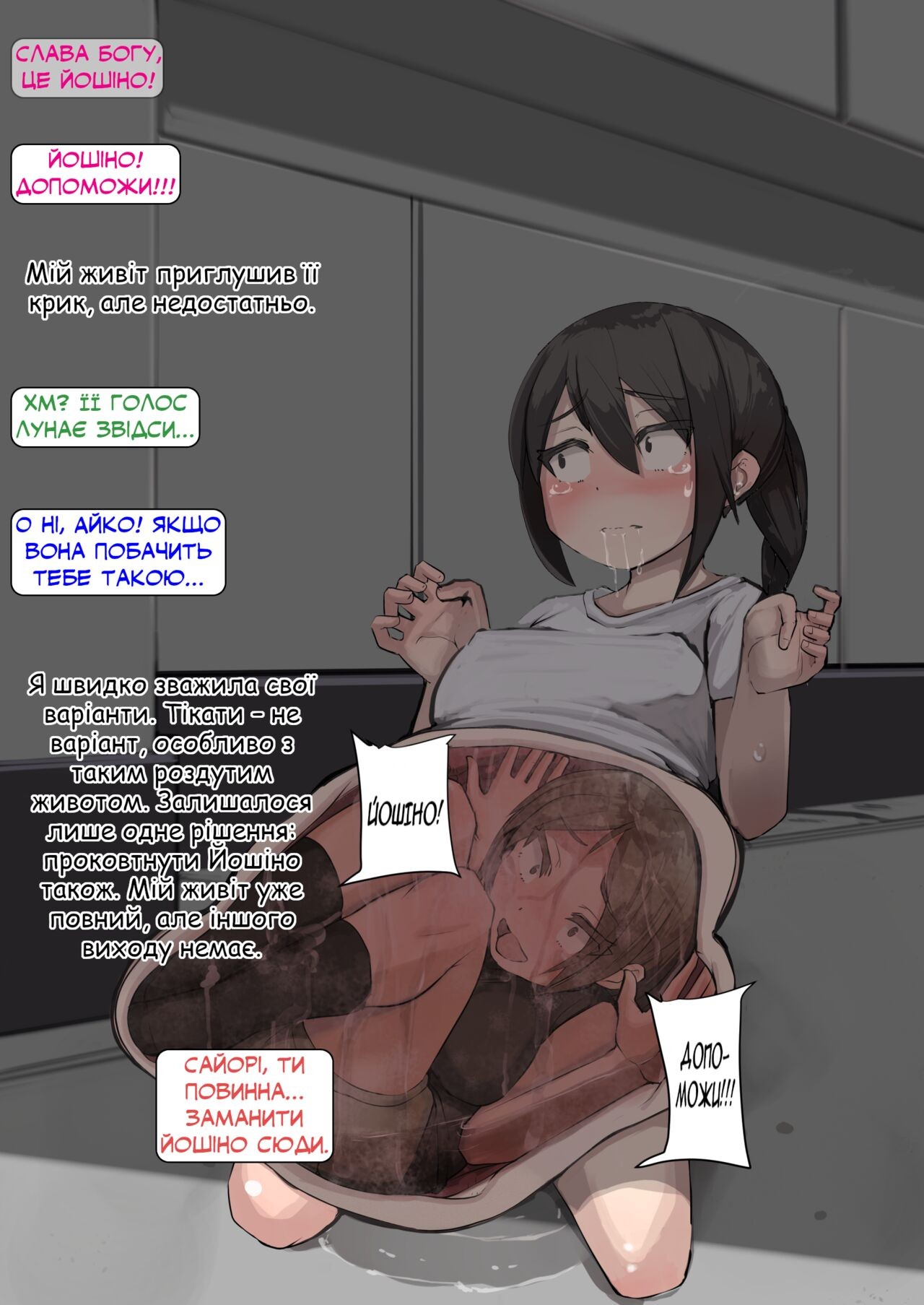 Page 76