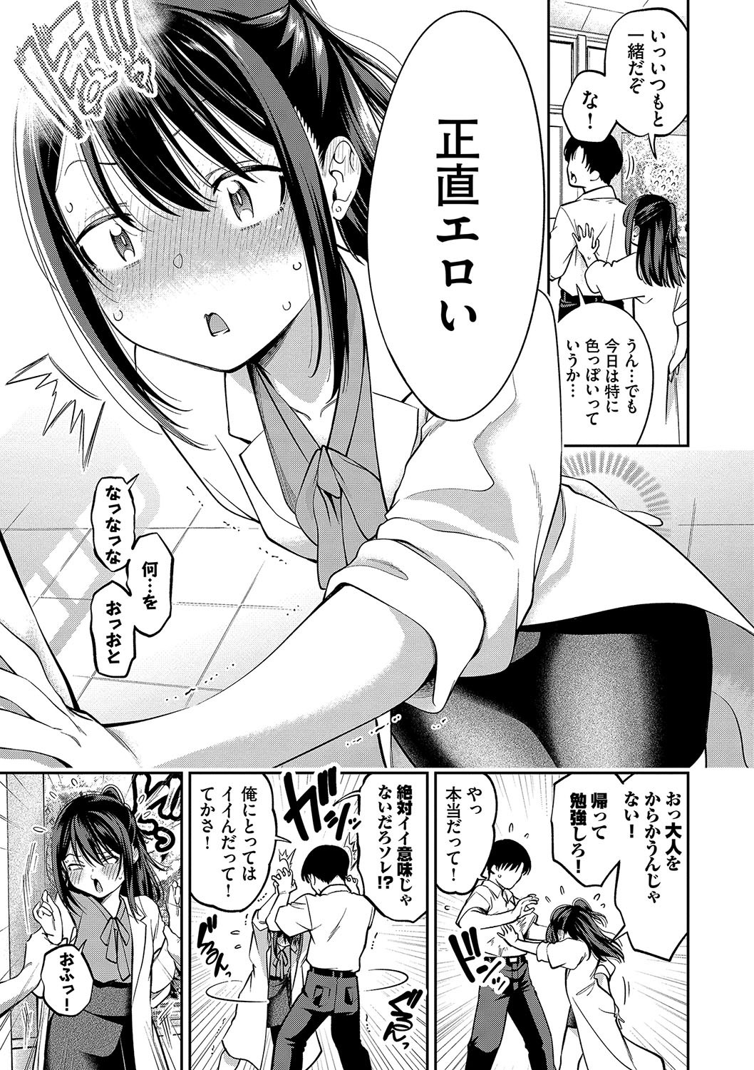 Page 124