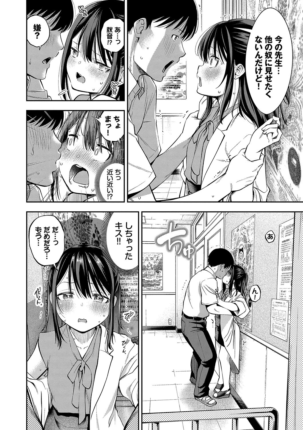 Page 125