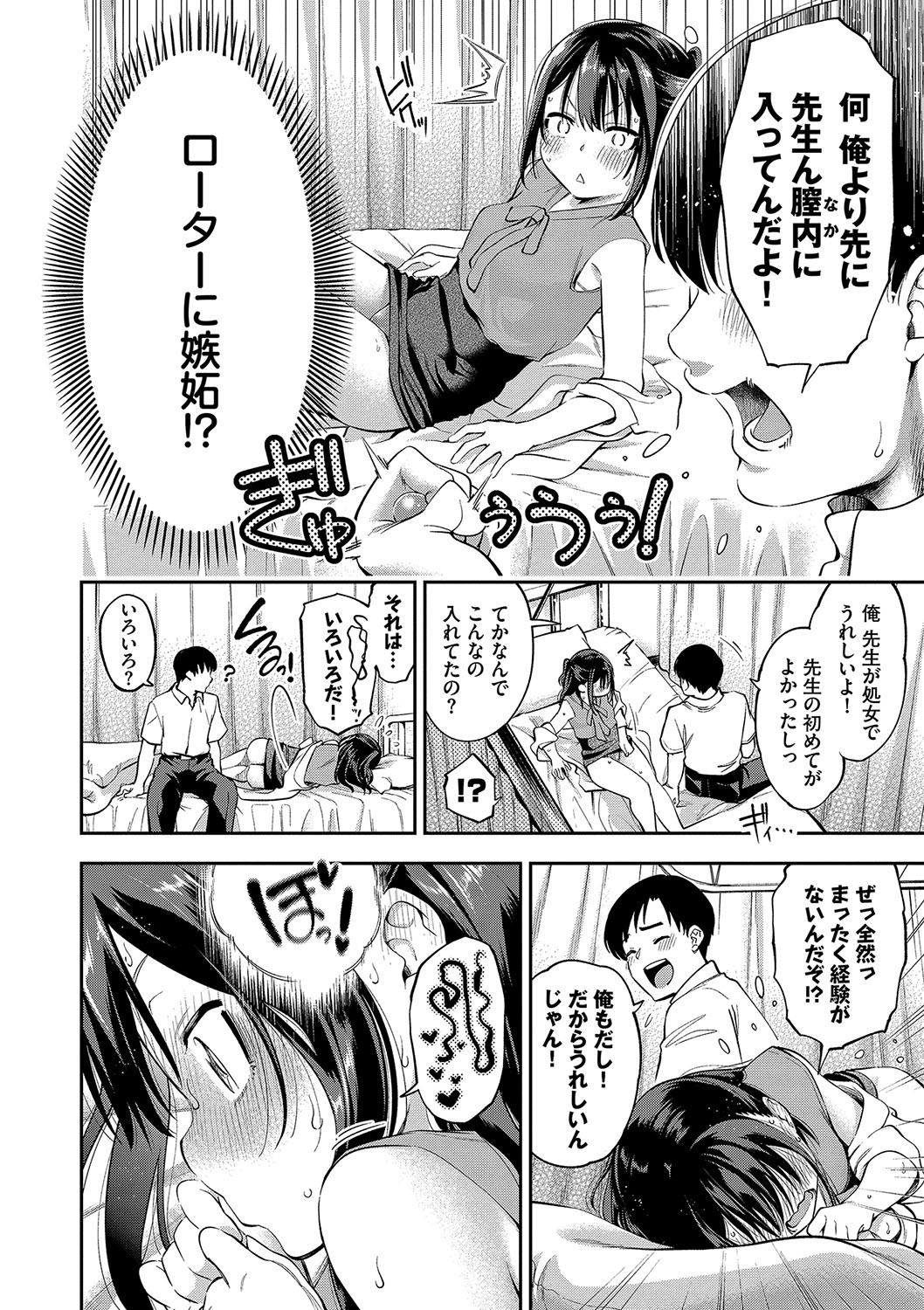 Page 131