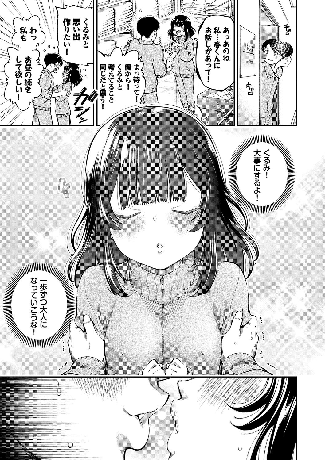 Page 146