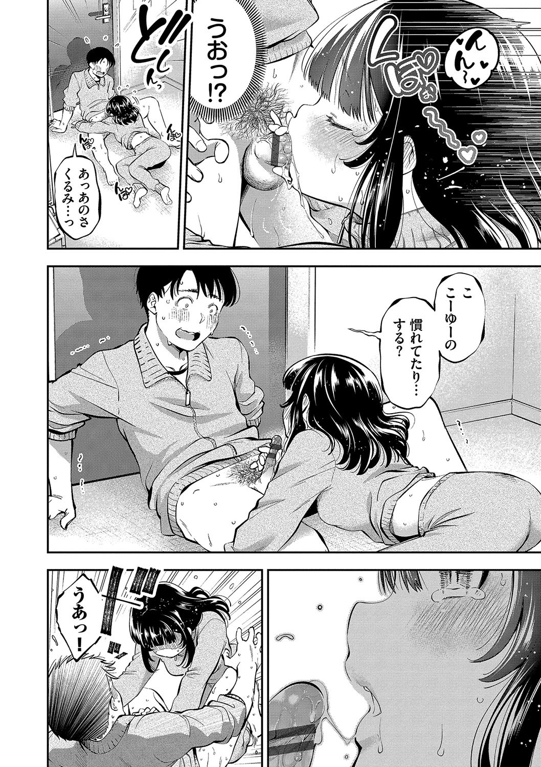 Page 149