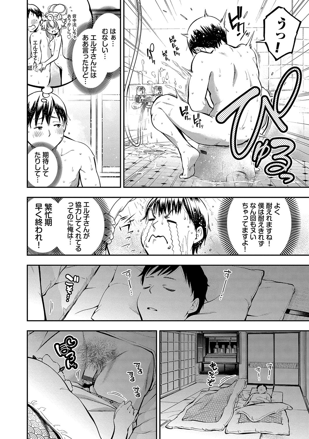 Page 169