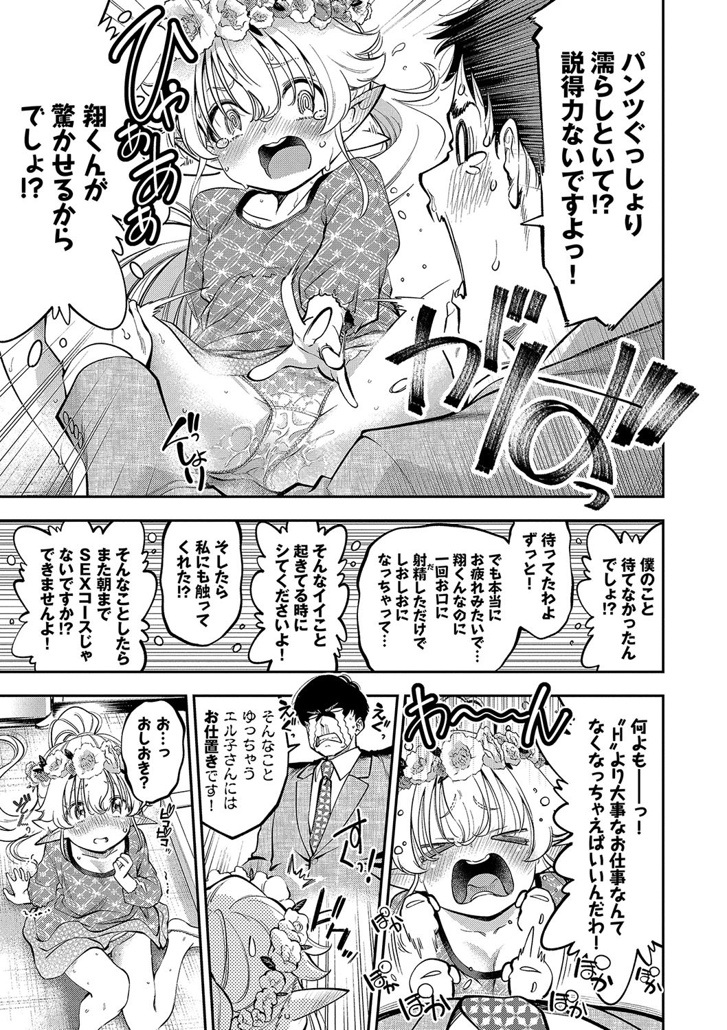 Page 178