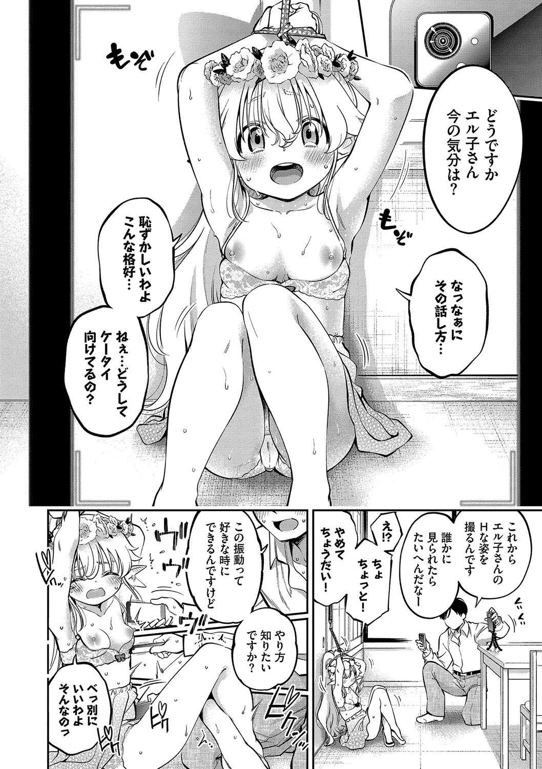 Page 179