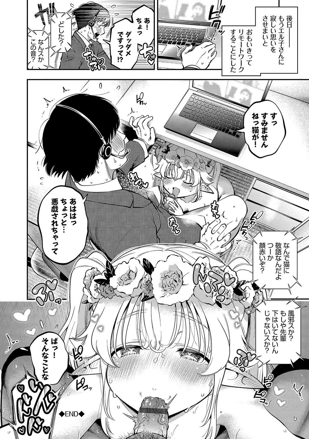 Page 193