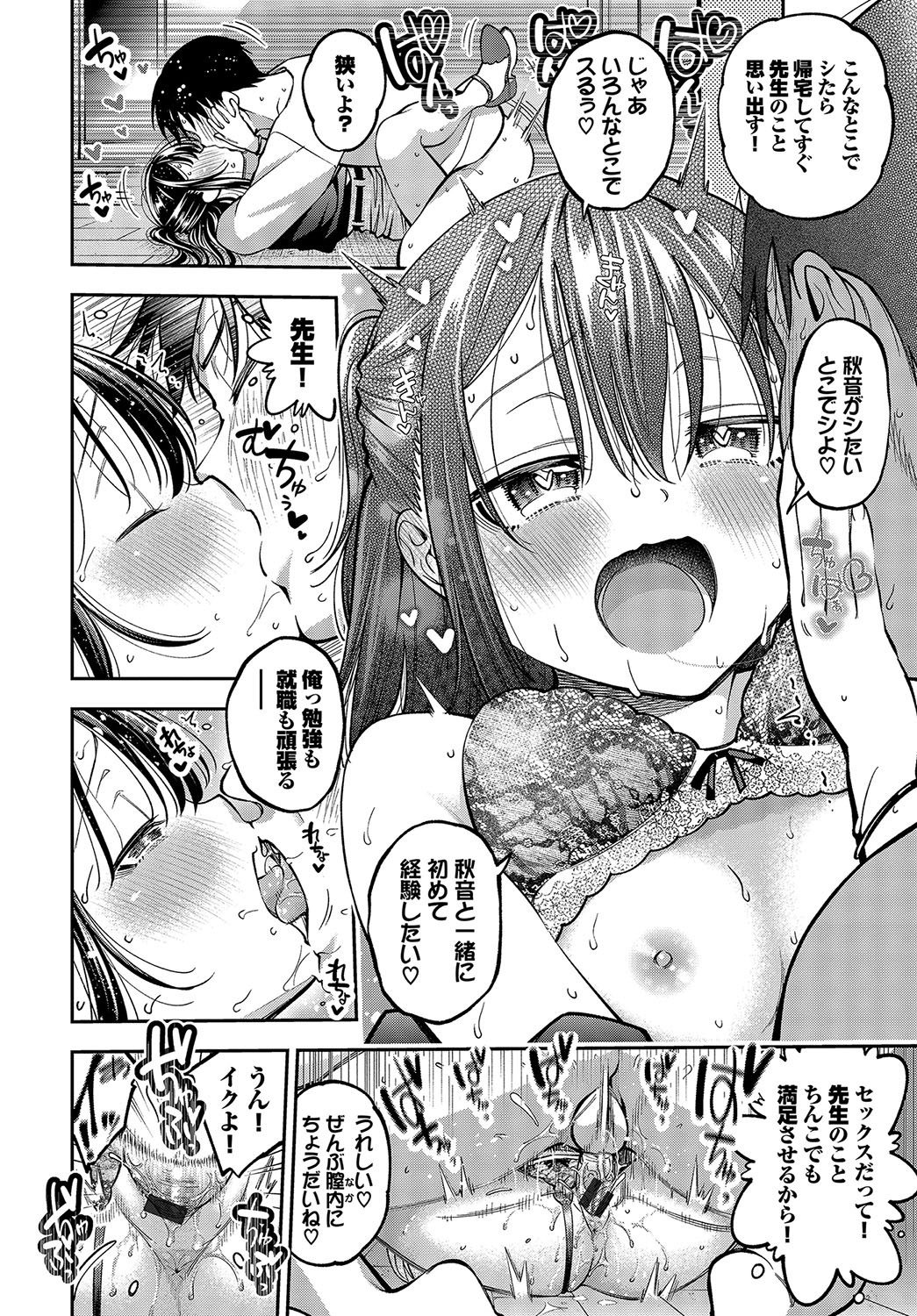 Page 201