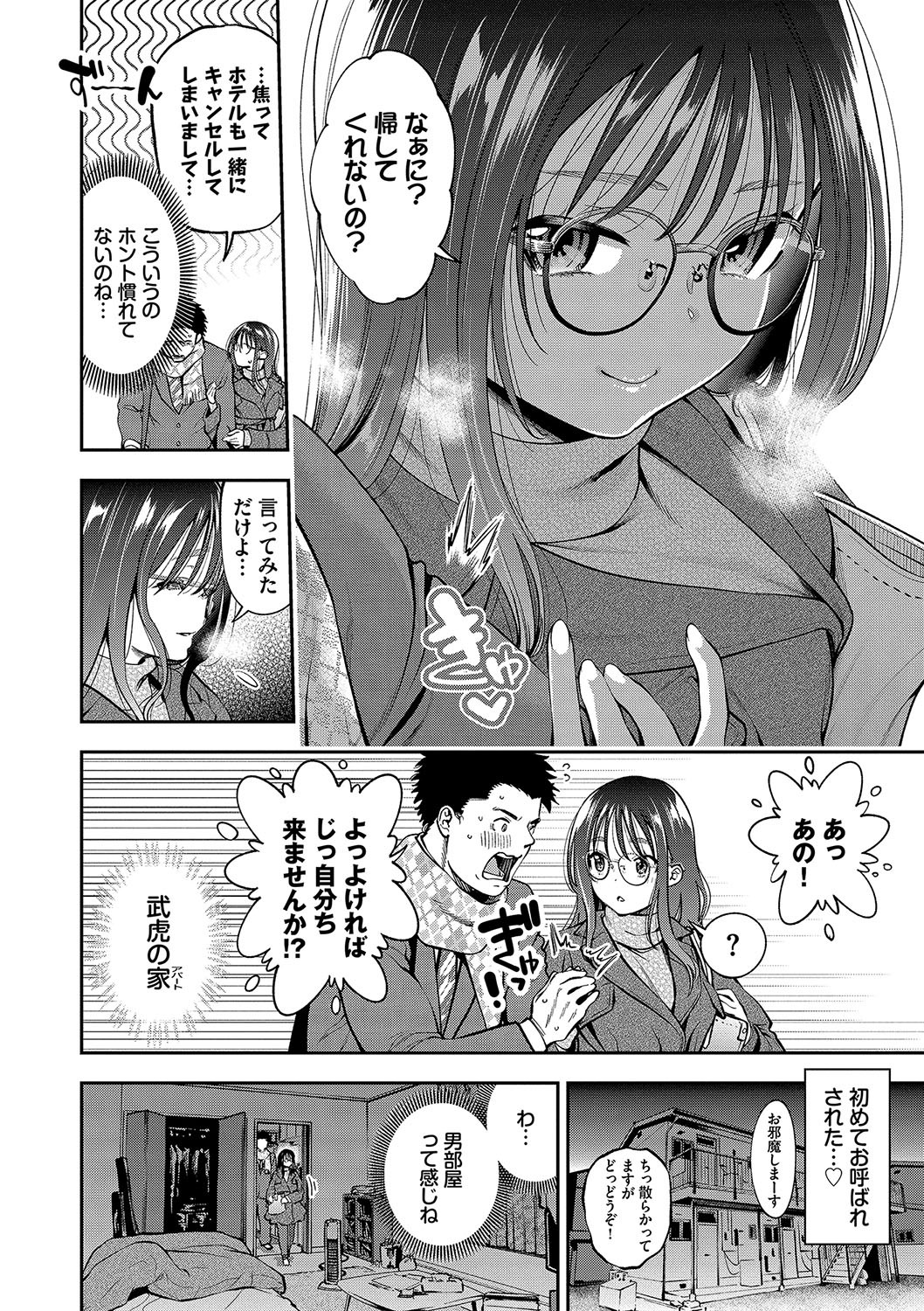 Page 97