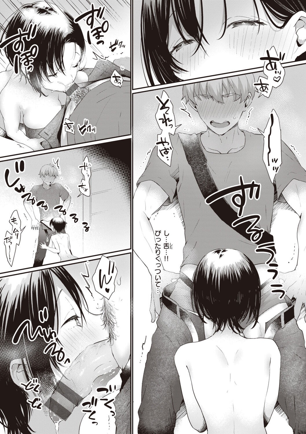 Page 113