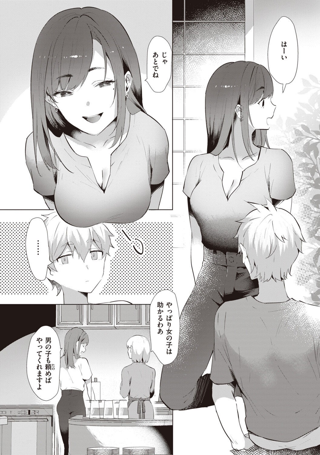 Page 122