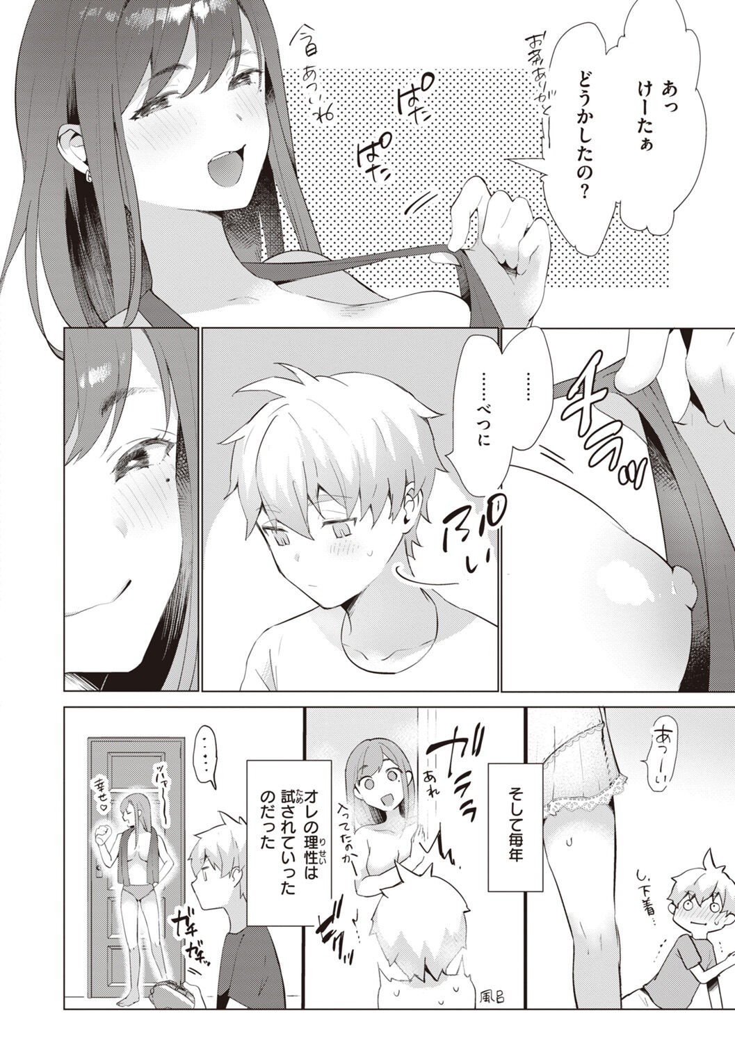 Page 124