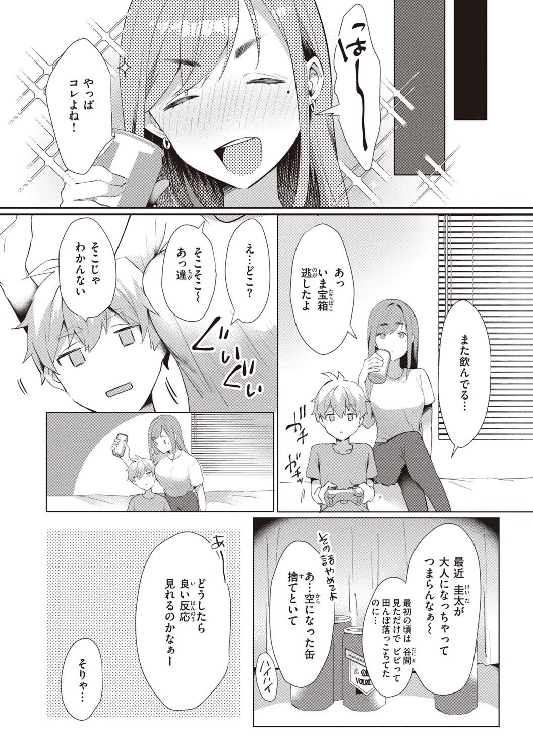 Page 125