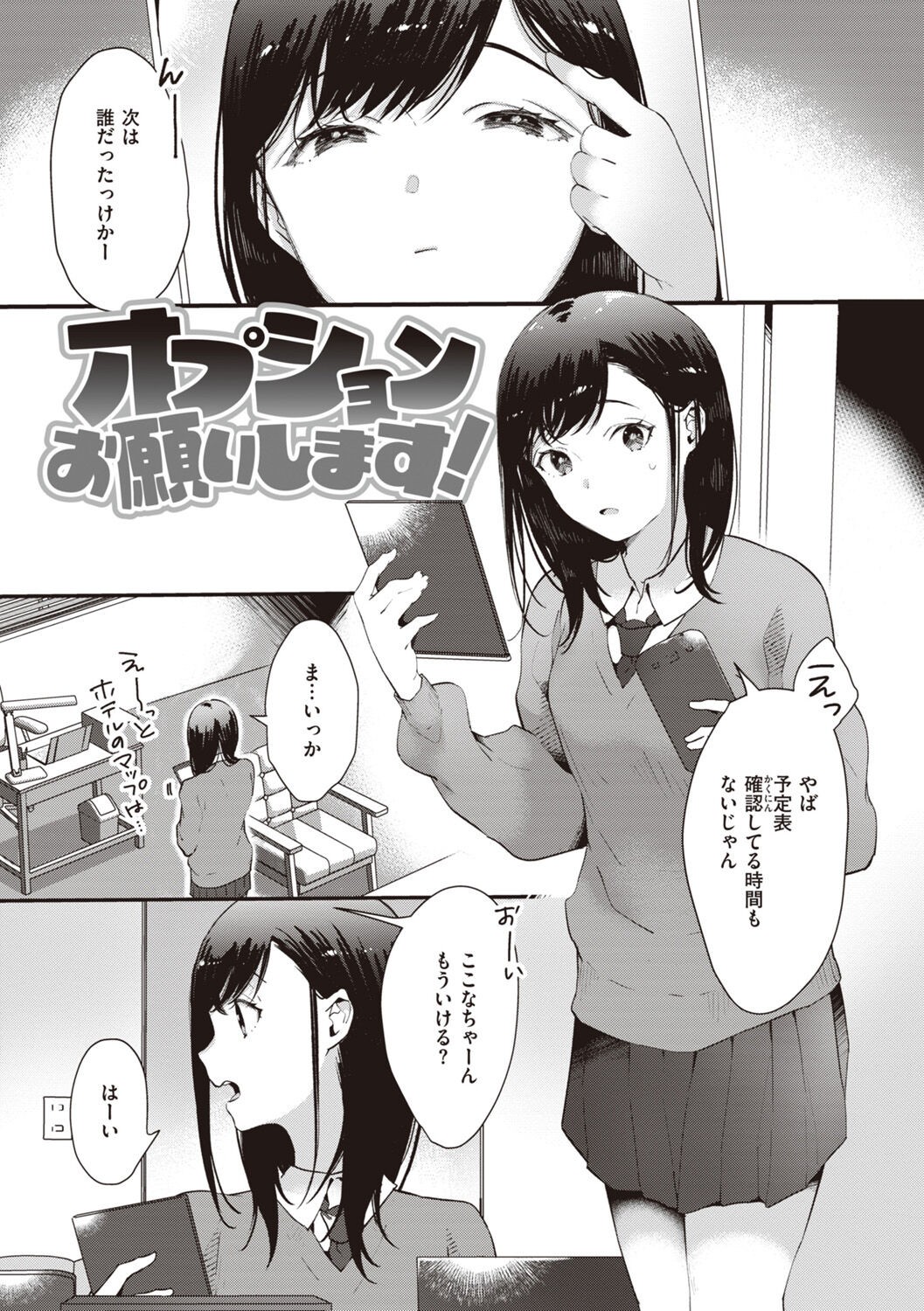 Page 63