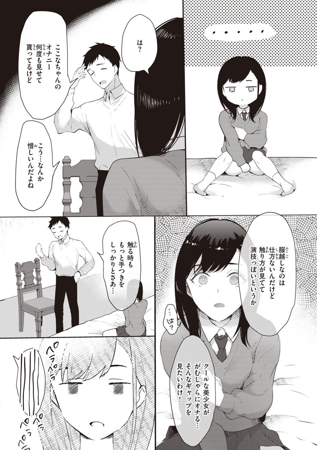 Page 68