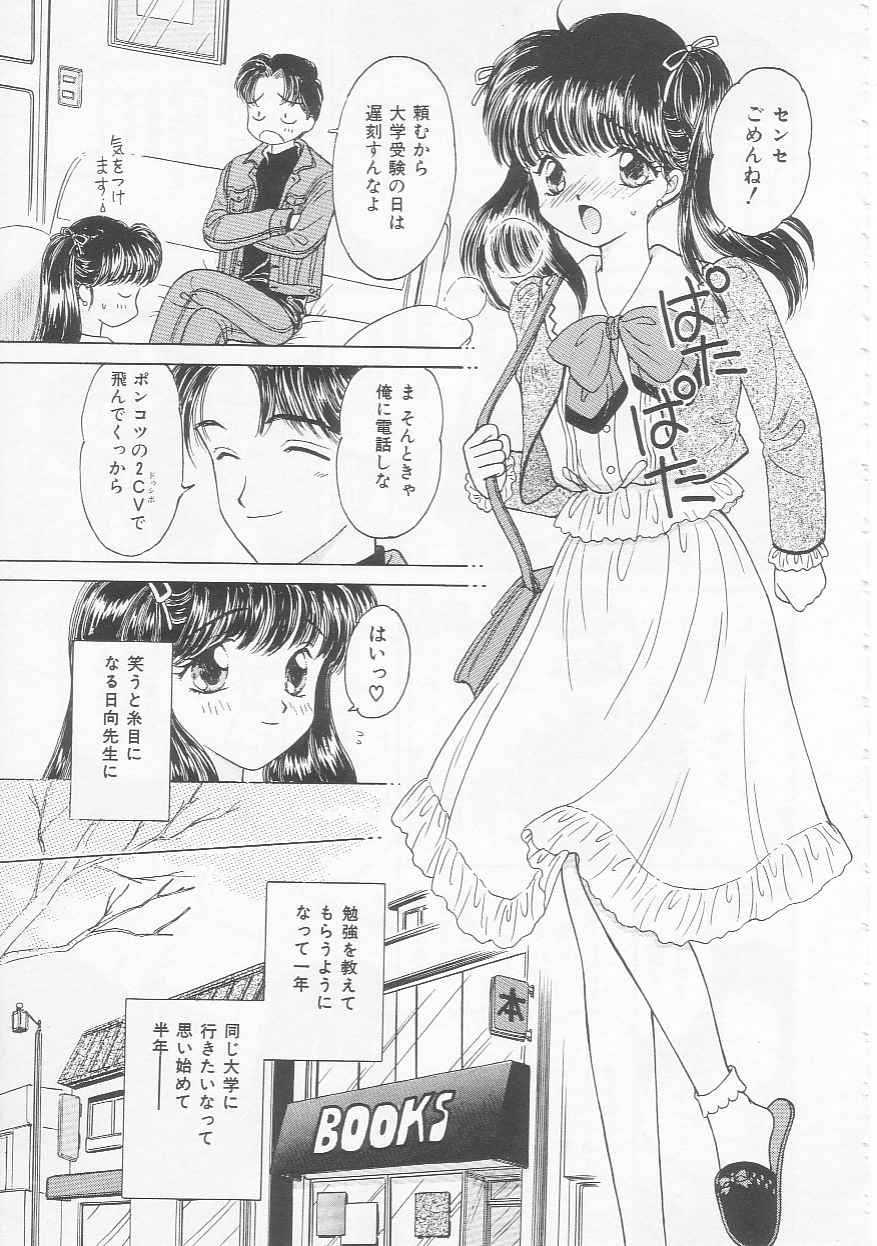 Page 101
