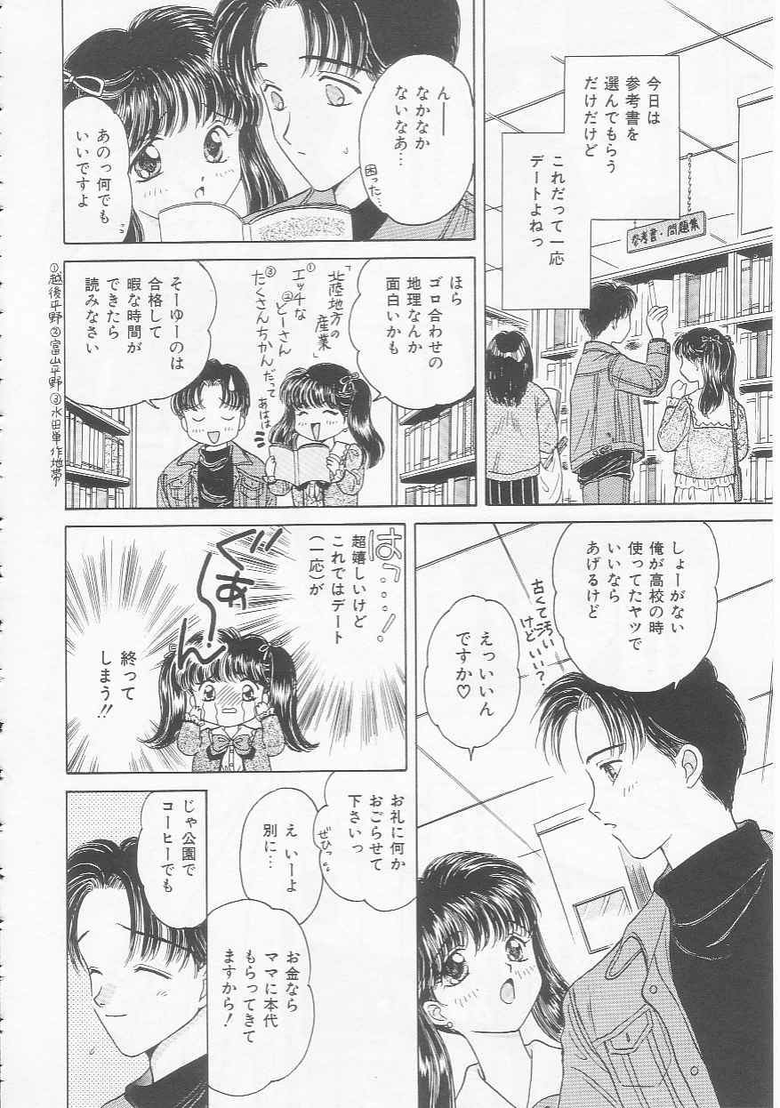 Page 102