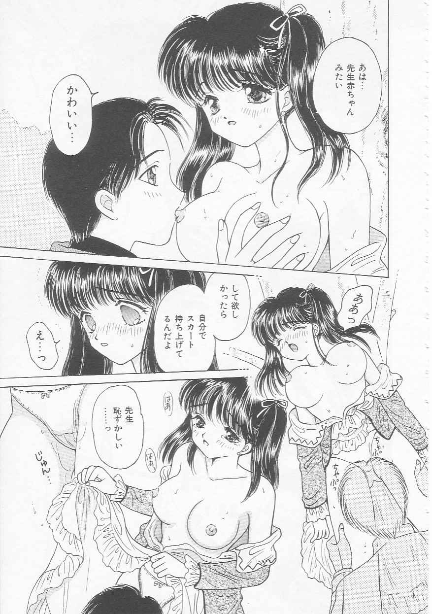 Page 109