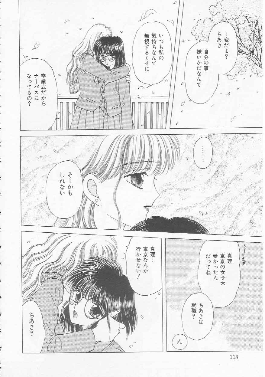 Page 118