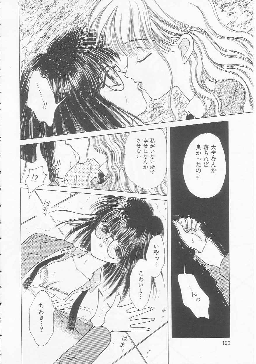 Page 120