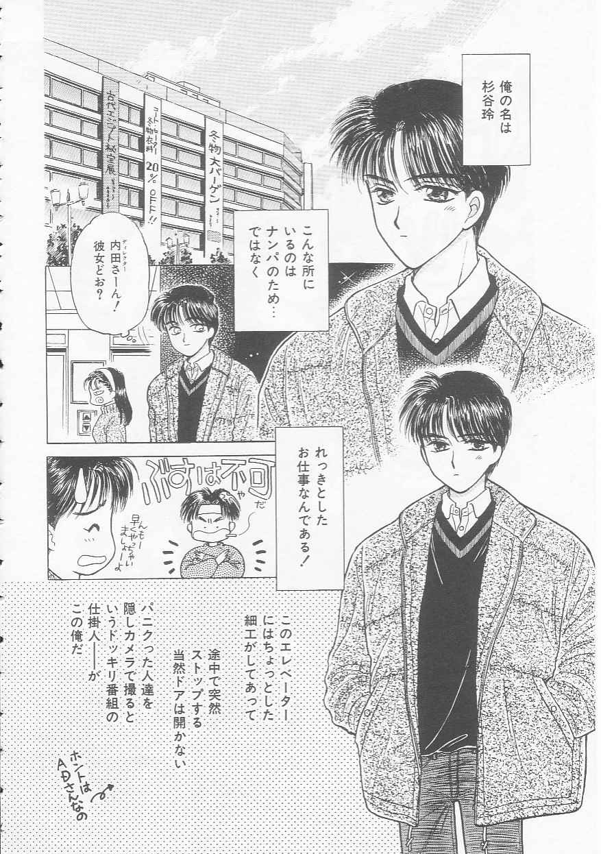 Page 132