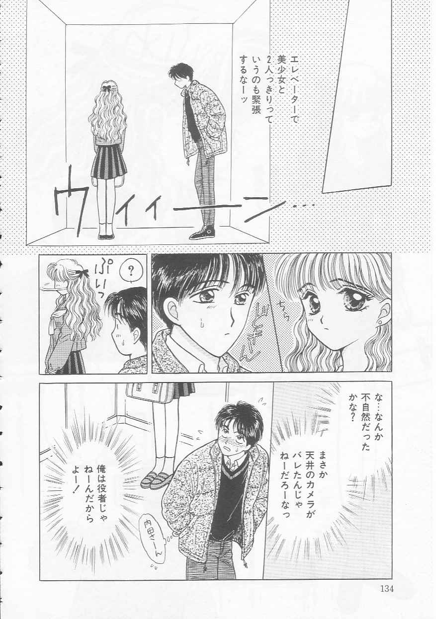 Page 134