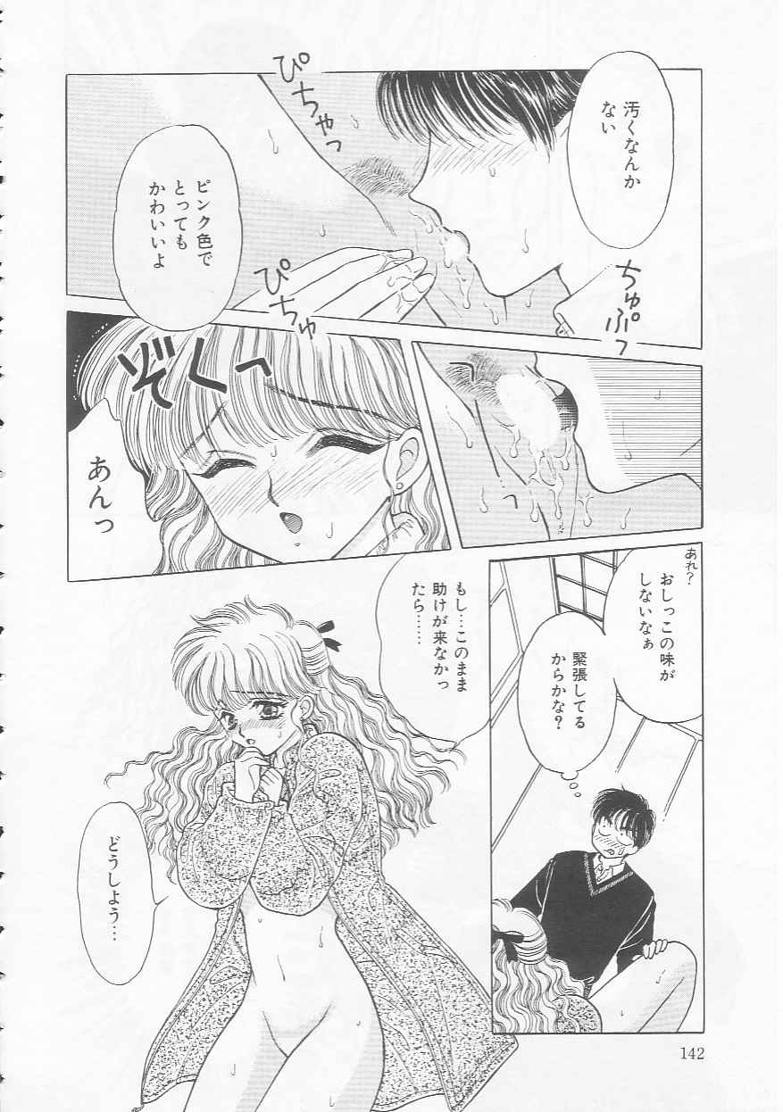 Page 142