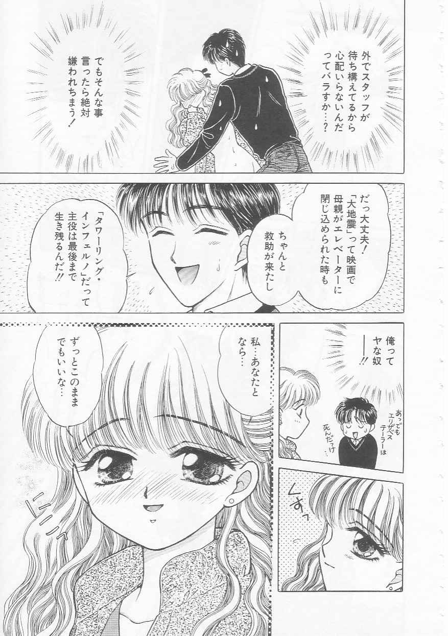 Page 143