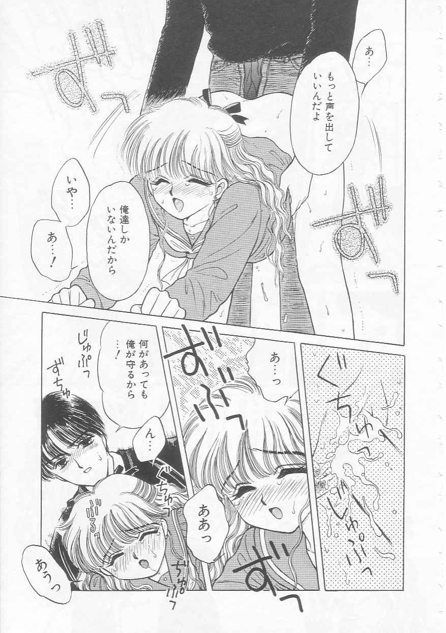 Page 145
